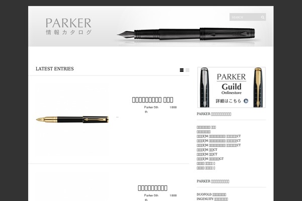 Affinger5 theme site design template sample