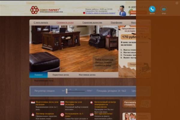 parket-souz.ru site used Sp