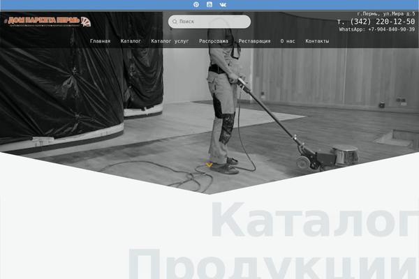 Site using Wr-live-search plugin
