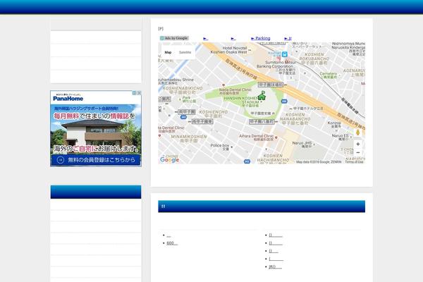 Original theme site design template sample