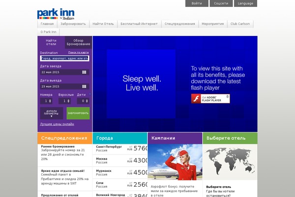 sight-park-inn-theme theme websites examples