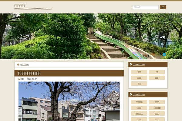 Site using Native-lazyload plugin