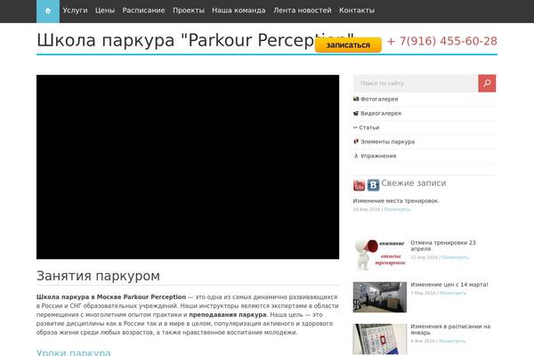 Adapter theme site design template sample
