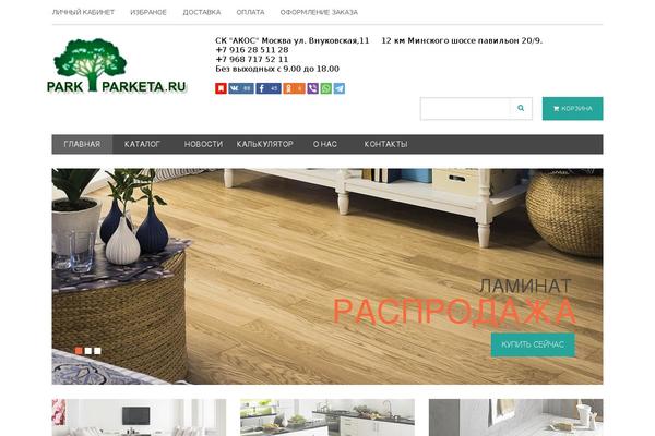 Site using Motopress-content-editor plugin