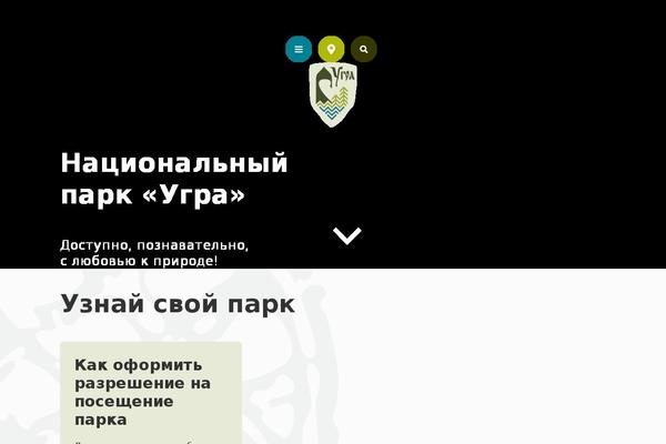 Site using Cf7-phone-mask-field plugin