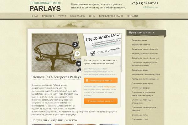 Site using Pretty Sidebar Categories plugin