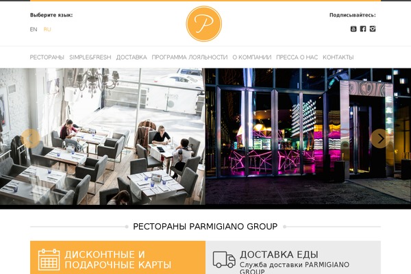 Site using Caroufredsel plugin