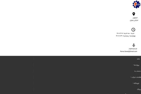 Site using Ova-framework plugin