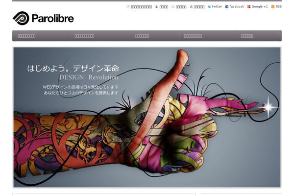 Site using Clicklis plugin