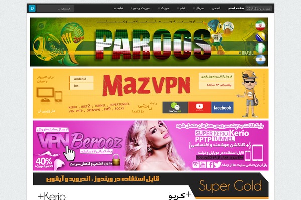 Site using Arqam plugin