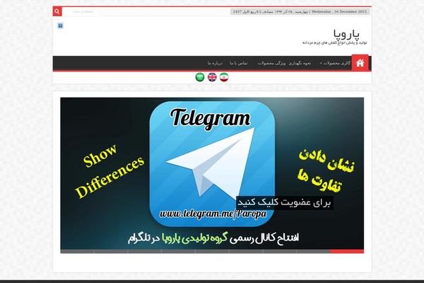 Portal Sahifa theme site design template sample