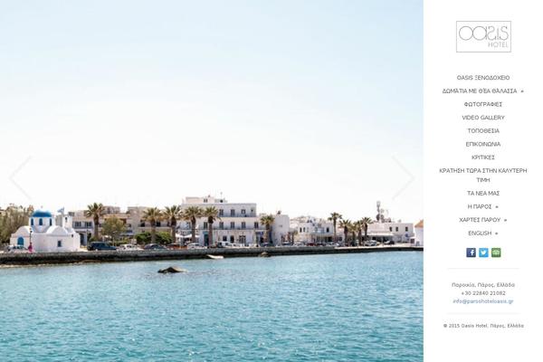 Hotale theme site design template sample