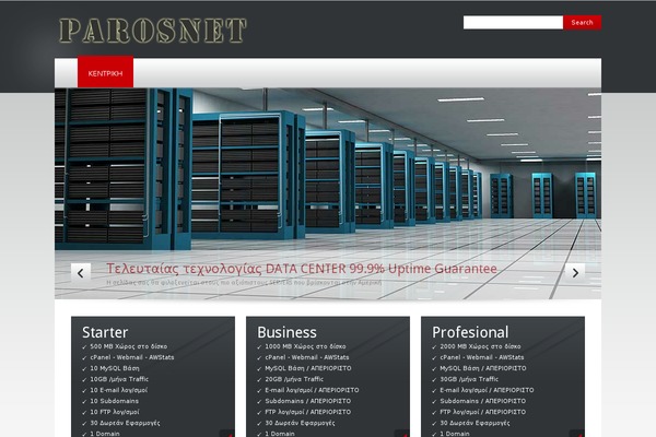 QuickHost theme site design template sample