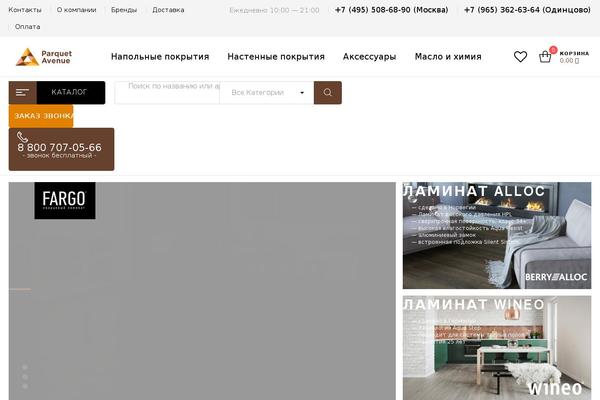 Site using Prdctfltr plugin