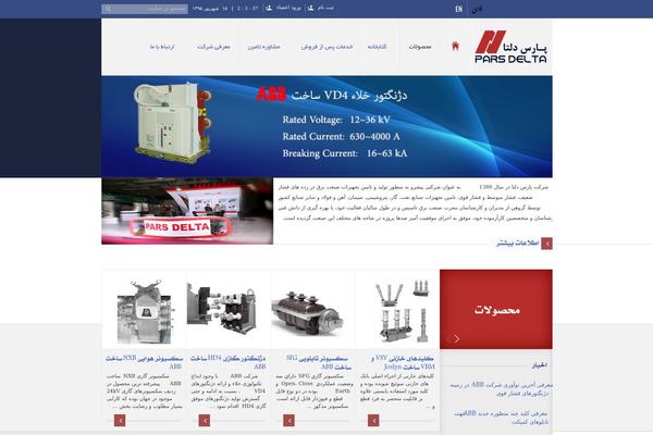 Site using Contact Form 7 plugin