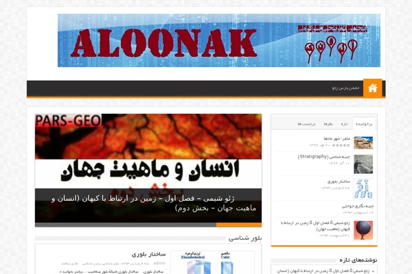 My Sahifa theme site design template sample