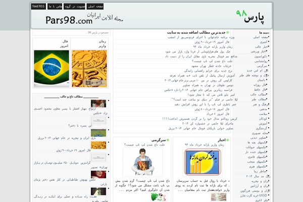 rooz WordPress theme, websites list used rooz theme rooz theme websites examples