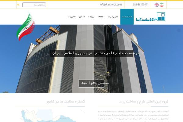 Site using Case-theme-core plugin
