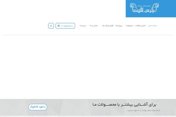 Maleo theme site design template sample