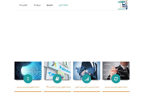 parsan.me site used Avinfam
