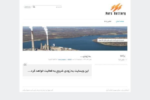 Delicate theme site design template sample