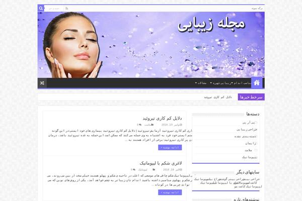 Site using WP ULike plugin