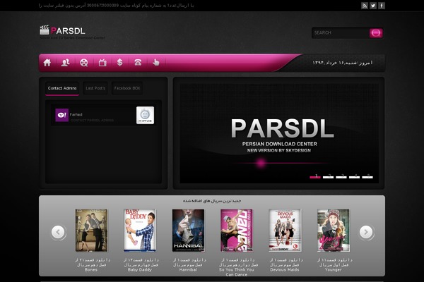 parsdl59.in site used Skydesign-parsdl