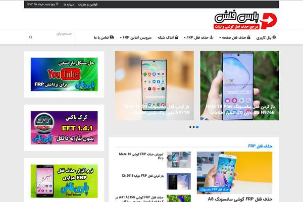 Jannah-child theme site design template sample
