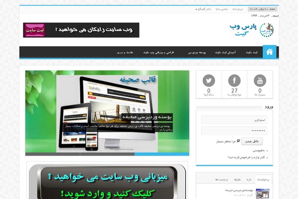 Site using Auxin-pro-tools plugin