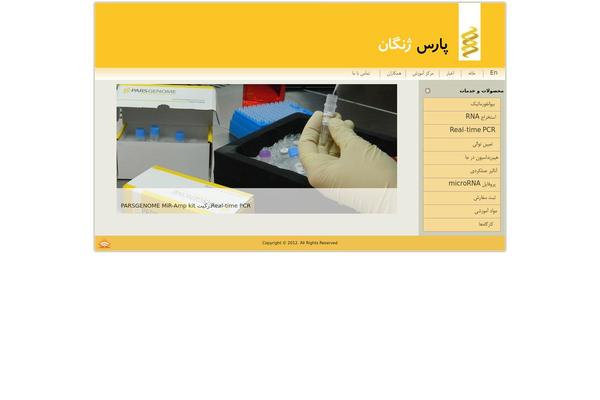 Site using Google Sitemap by BestWebSoft plugin