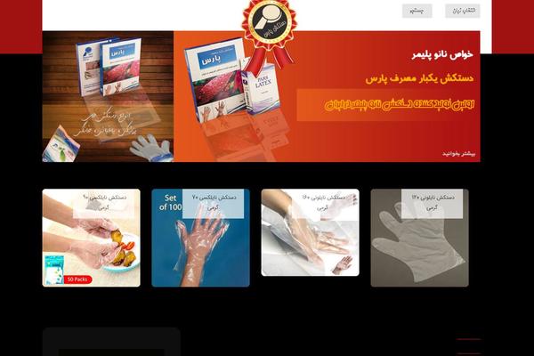 Site using Designthemes-university-addon plugin
