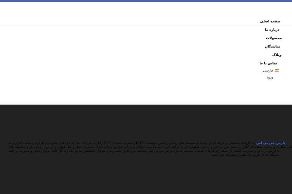 Site using Expanding Archives plugin