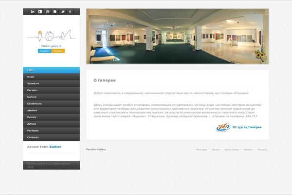 Site using WP Flow Plus plugin