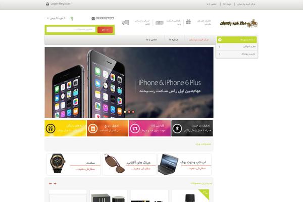 Wcm010013 theme site design template sample