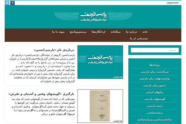 Site using WP ULike plugin
