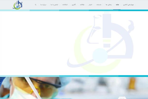Site using Totalpoll plugin