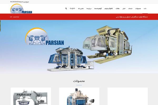 Site using ITRO Popup Plugin plugin