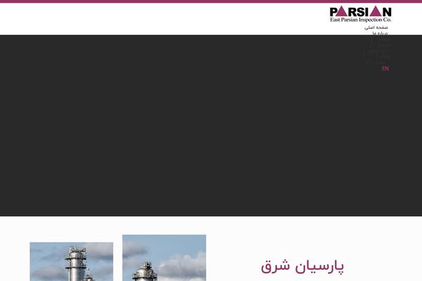 Site using Abzarwp-theme-woodmart plugin