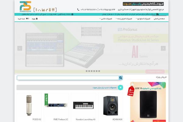 Site using Mailpoet plugin