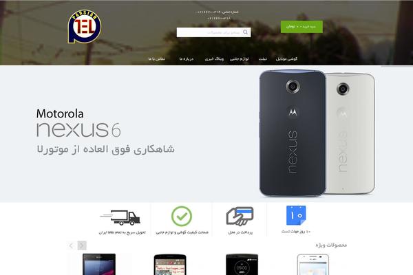 Idstore theme site design template sample
