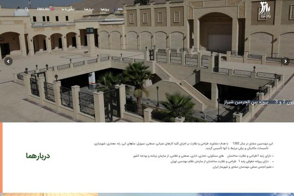 parsidco.com site used Esmocode