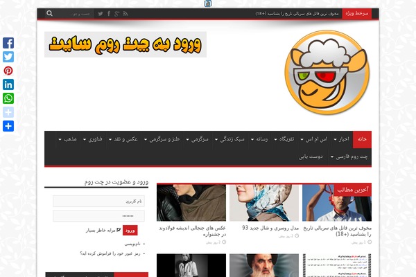 Site using Comment-rating-stars plugin