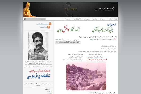iNove theme site design template sample
