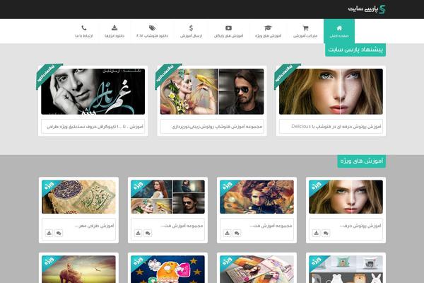 Site using Wp-advanced-support-ticket plugin