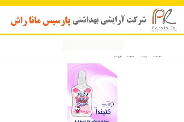 Site using Essential Doo Components for Visual Composer plugin