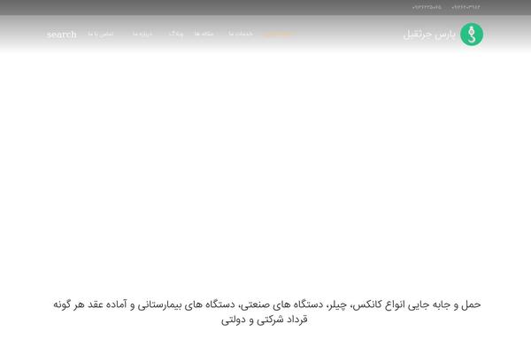 Ps theme site design template sample