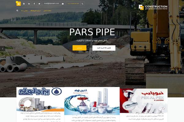 Mediaphase theme site design template sample
