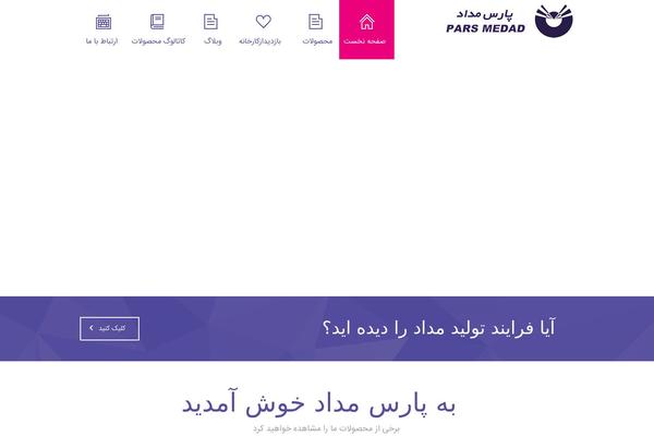 Fable theme site design template sample