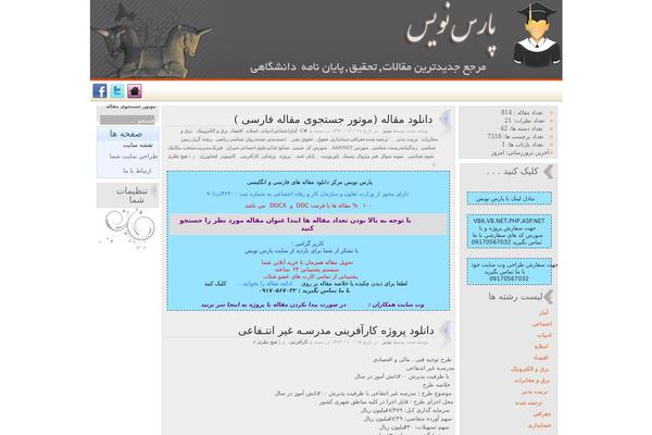 Site using auto tooltip plugin