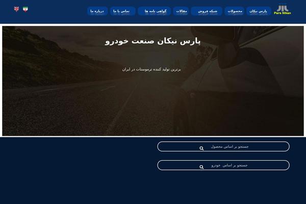 Site using Faq-schema-for-elementor plugin